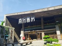 -南宋御街