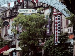 -赤坎·广东华侨国际旅游度假区