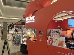 -野人先生现做冰淇淋(北京王府井东方新天地店)