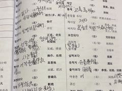 -首尔韩语培训中心·韩国留学