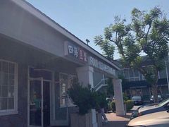 -四海豆浆(Irvine)