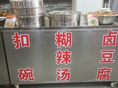 -豫掌柜饸饹面·烩面(秀沿路店)