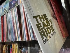 -Hi Fi Acoustic 梵香禅韵·色声香味