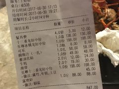 账单-沪小胖小龙虾(淮海中路旗舰店)
