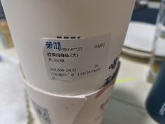 -茉沏(万科美好广场店)