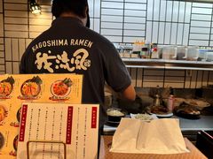 -かごしまラーメン我流風天文館本店