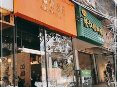 门面-PAUSE(恒大广场店)