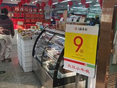 -北京稻香村(方庄店)