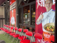 -集草轩·重庆麻辣烤鱼(西湖道店)