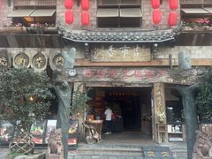 -古市香跷脚牛肉·非遗传承单位