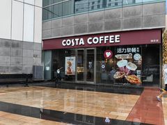 -COSTA COFFEE(丰联广场店)