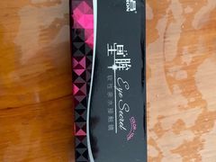 -宝岛眼镜(苏州相城龙湖店)