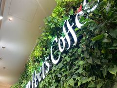 -Peet's Coffee皮爷咖啡(上海长风大悦城店)