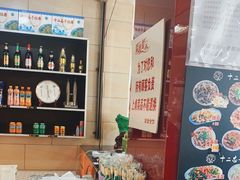 -十二忠手拉面(五福店)