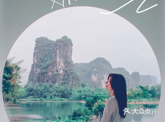 【阳朔】住在花园里的亲子酒店