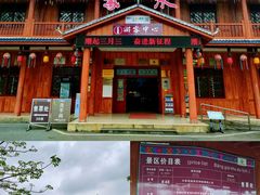 -靖西鹅泉风景区