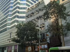 -海港城