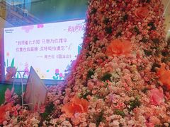 -永旺梦乐城(金银潭店)