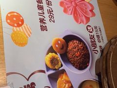 -蜜桃餐厅·伴山(绿宝广场店)