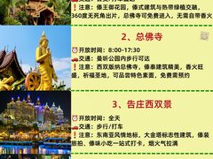 -西双版纳原始森林公园