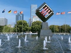 -中央公园(苏州工业园区)