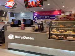 -DQ·蛋糕·冰淇淋(虹口龙之梦店)