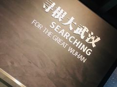 -盘龙城遗址博物院