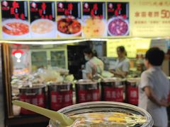 -日照红甜品店(老水街店)