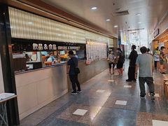 -德兴美食坊(屯门店)