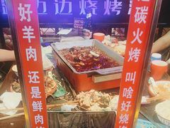 -路边边.炒菜烧烤.音乐餐厅(良乡长虹店)