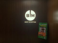-BiM综合体能训练中心(漕河泾绿洲馆)
