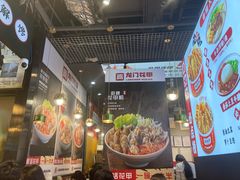 -卤大叔·广州牛杂(壹方城店)