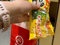 -海底捞火锅(丰尚国际广场店)