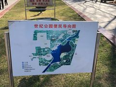 -裕华世纪公园