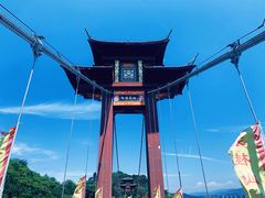 -丰都鬼城名山景区