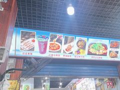 -邹胖哥好好吃餐馆(荔波美食街店)
