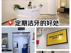 -牙博士口腔品牌连锁(杨浦店)