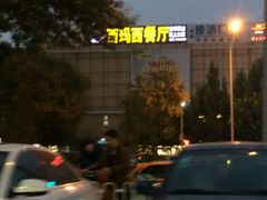 -西玛西餐厅(乐晟广场店)