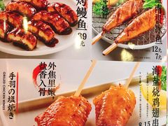 -味千拉面(五四路分店)