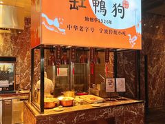 -宁波威斯汀酒店