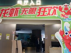-金马门国际美食百汇(珞喻路店)