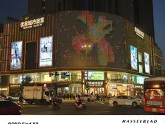 -优客城市奥莱