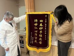 -上海广德中医门诊部