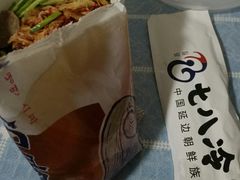 -七八冷面·延边朝鲜族美食(圣熙八号店)
