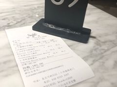 -Bracket Coffee(工体店)