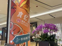 -上海世纪汇广场
