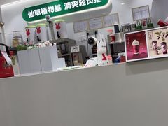 -书亦烧仙草(中南荟店)