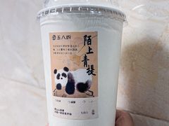 -李山山茶事(景枫店)
