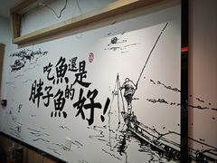 -胖子鱼·天水麻辣鱼火锅(秦州407店)