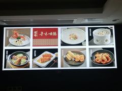 -顺峰(农展馆店)